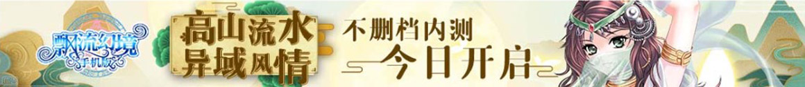 独家信息站
